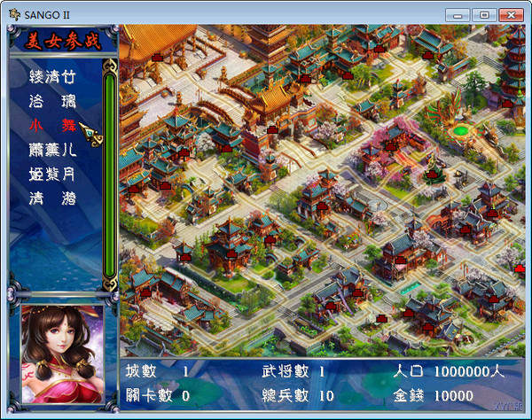 三国群英传2美女截图