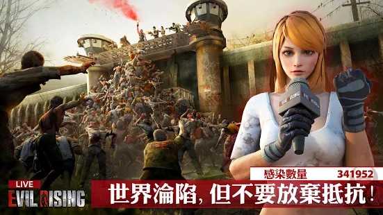 邪恶崛起僵尸战士截图