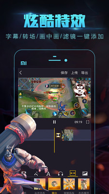 羌拍大师截图