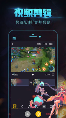 羌拍大师截图