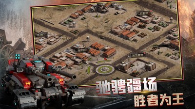 生存防御截图