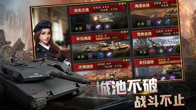 生存防御截图