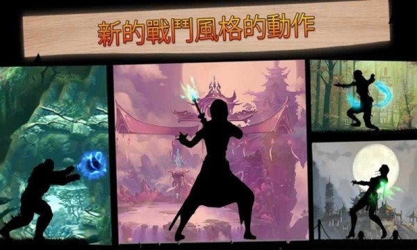 史诗暗影格斗截图