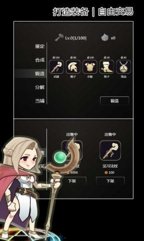 魔法大乱斗截图