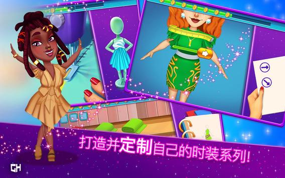 绚丽风采纽约到洛杉矶截图