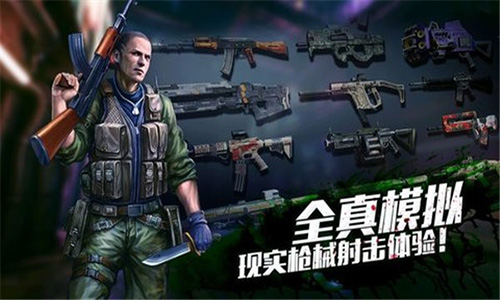使者烈士截图
