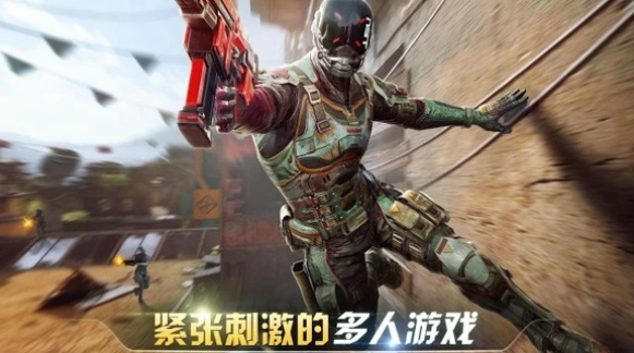 现代战争6尖峰对决截图