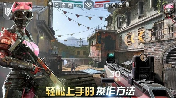 现代战争6尖峰对决截图