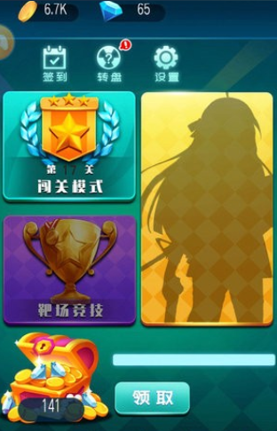 英雄使命狙击截图
