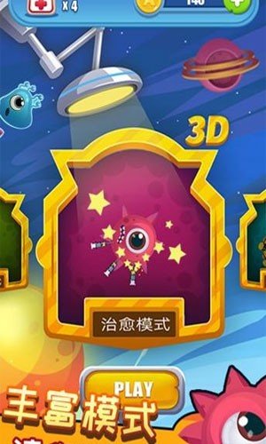 病毒求生大作战截图