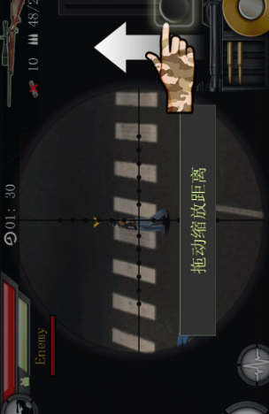 狙击世界截图