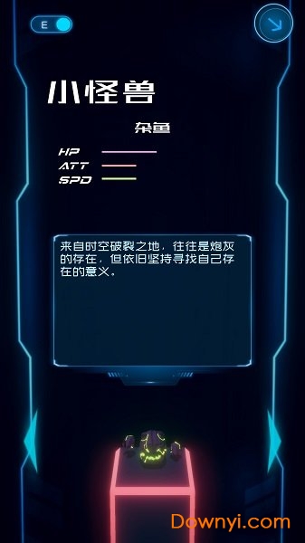 进化机械