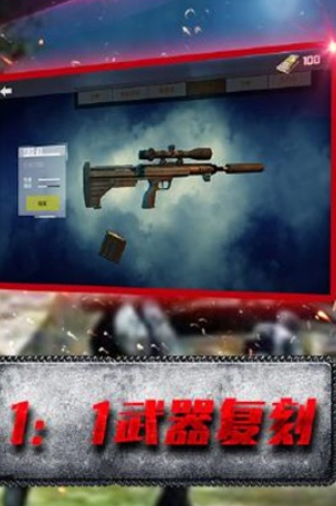 反恐生存战争截图
