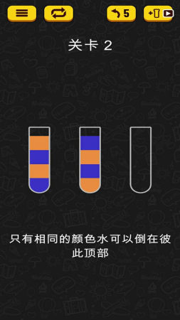 彩虹水管工截图
