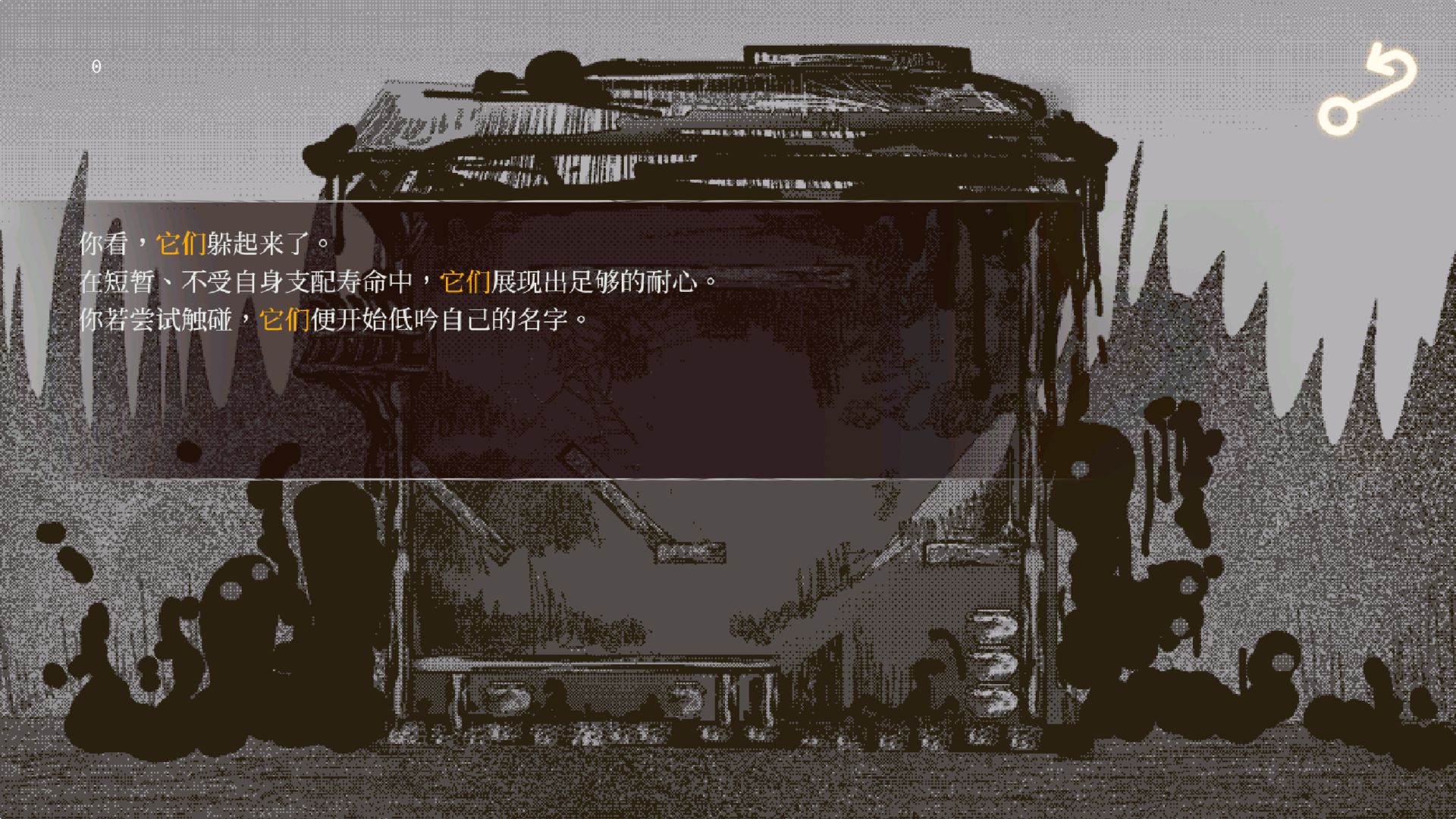 克苏加截图