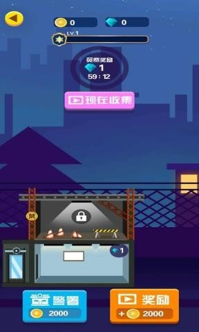 迷踪追案截图