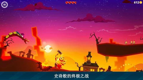 龙之丘apk截图