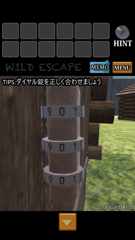 狂野大逃亡截图