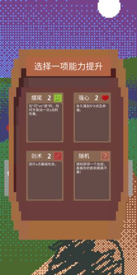 铸剑师起源截图