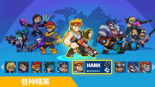 机械英雄射击截图
