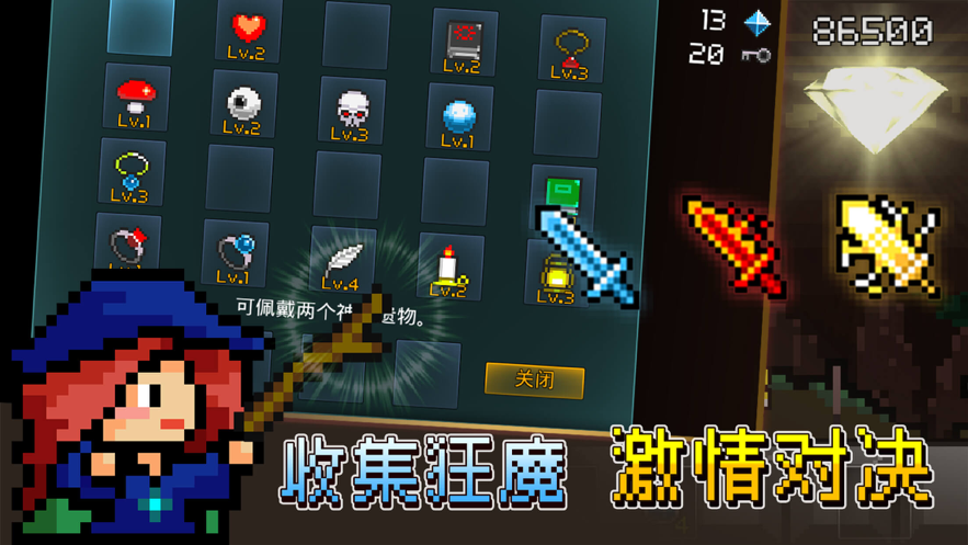 放置骑士挂机进击的勇士截图
