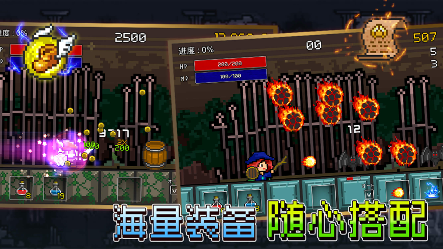 放置骑士挂机进击的勇士截图
