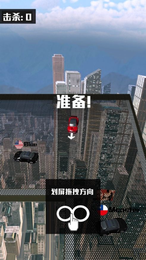 赛道急速车神截图