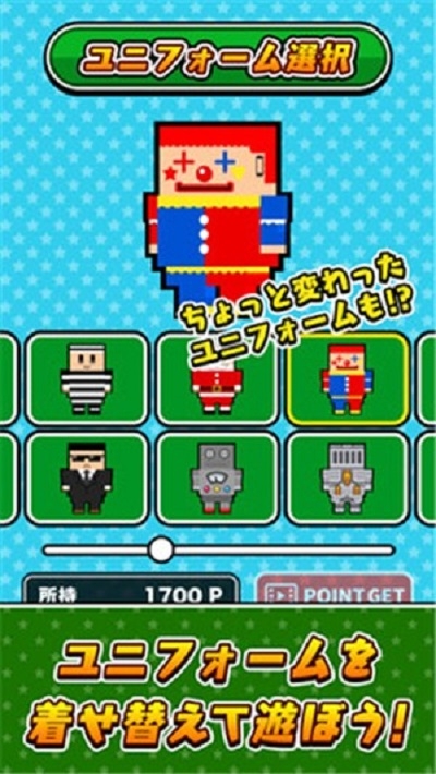 棒球全垒打截图