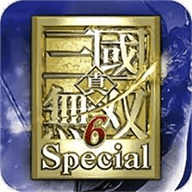 真三国无双6魏晋篇