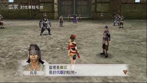 真三国无双6魏晋篇截图