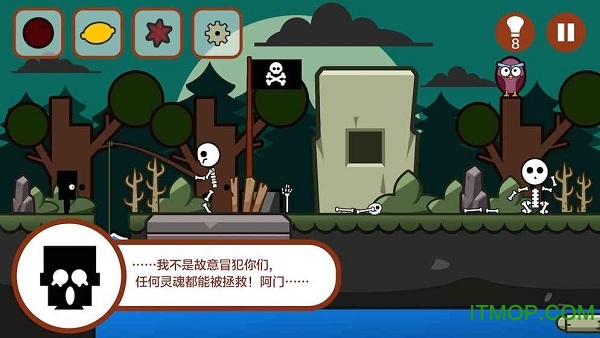 小黑的宝藏1截图
