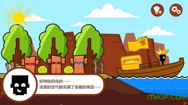 小黑的宝藏1截图