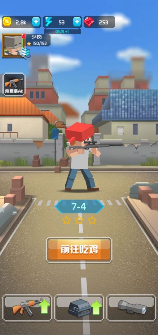 大逃杀突击队截图