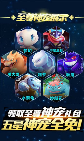小黑的宝藏5星全免截图
