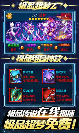 小黑的宝藏5星全免截图