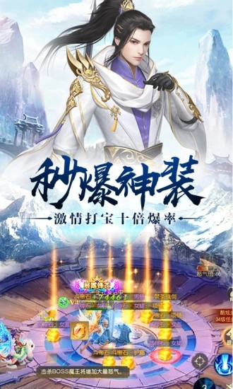 少年封印师红莲天舞截图