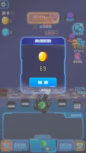 召唤战机塔防截图