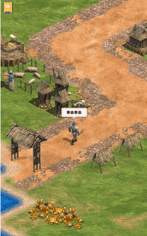 文明模拟器截图