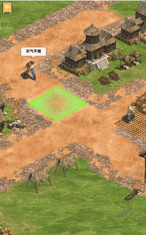 文明模拟器截图