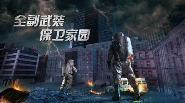 见习猎魔团精英截图