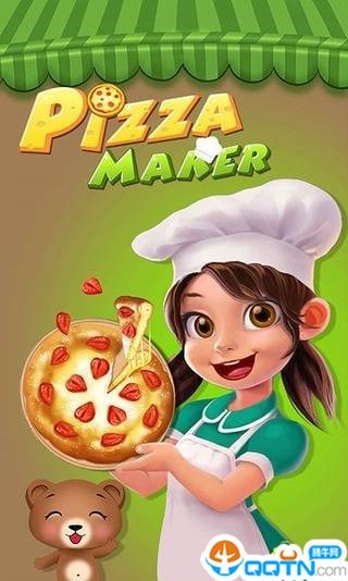 披萨制作截图