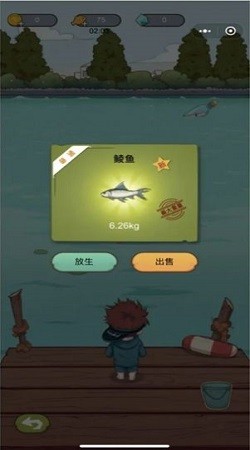 垂钓物语截图