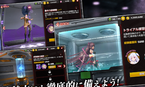 动作对魔忍