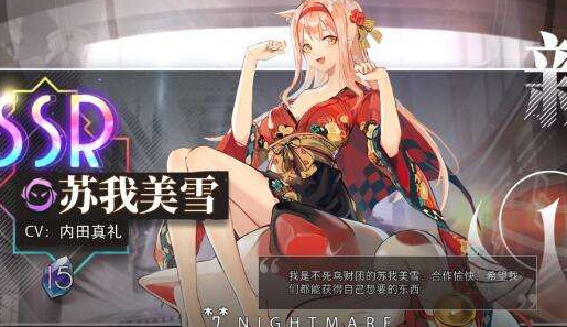 命运神界梦境链接