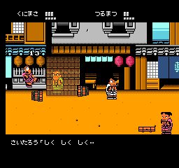 街机热血时代剧隐藏人物版
