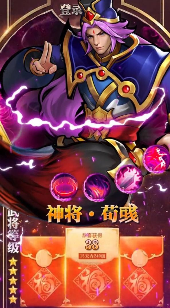 街机名将传截图