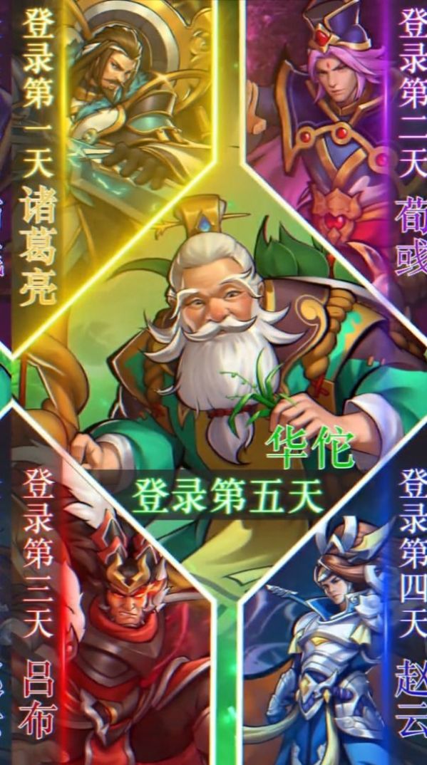 街机名将传截图