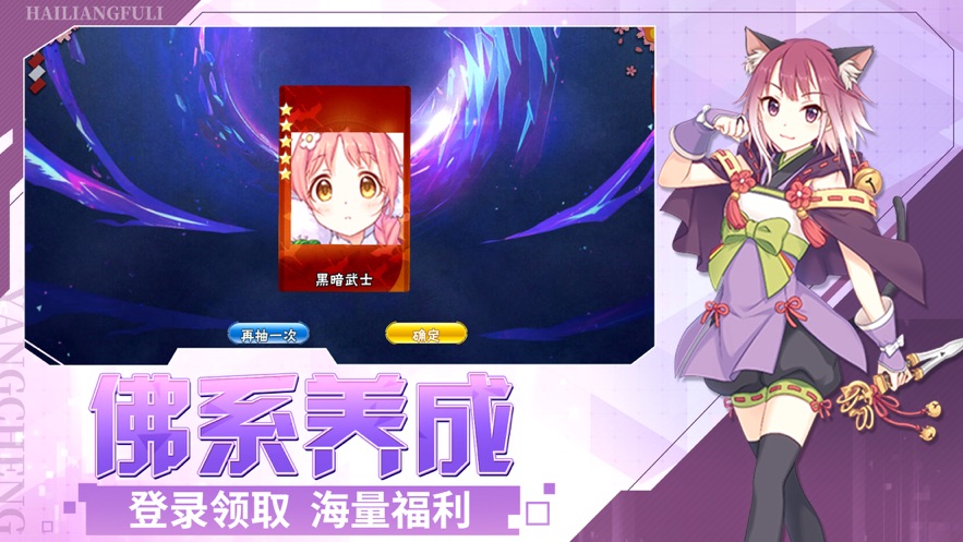 六道轮回忍界大战截图