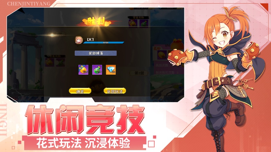 六道轮回忍界大战截图