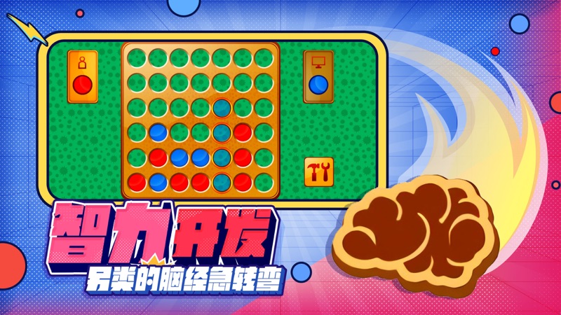 红蓝对决拳击截图
